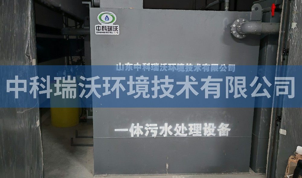 浙江省蕭山經(jīng)濟(jì)技術(shù)開發(fā)區(qū)實驗室一體化污水處理設(shè)備案例